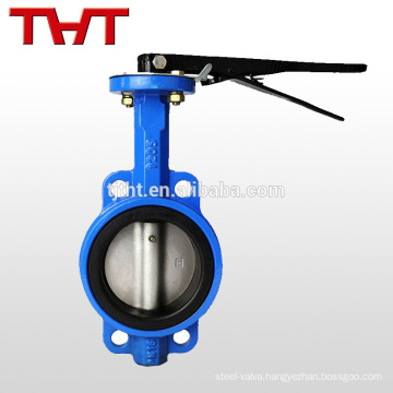 API 609 dn200 central line PTFE line wafer butterfly valve